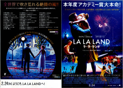 La La Land Japanese Chirashi Mini Ad-Flyer Poster 2016 4p
