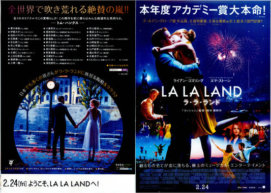 La La Land Japanese Chirashi Mini Ad-Flyer Poster 2016 4p