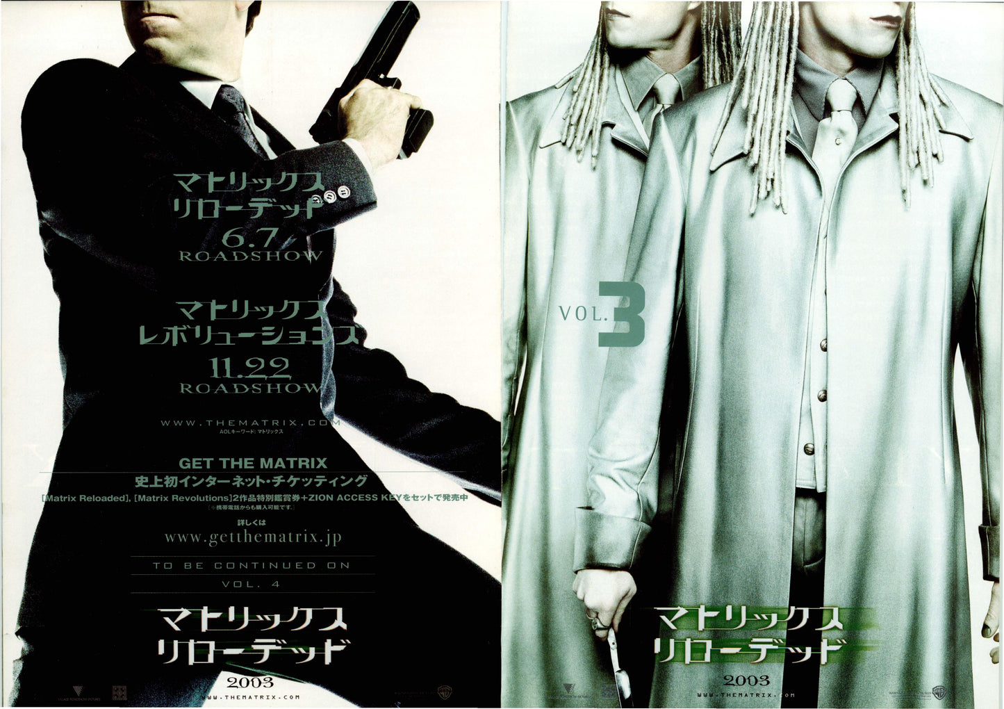 Matrix 2/3 Vol.3 Japanese Chirashi Mini Ad-Flyer Poster 2003 4p