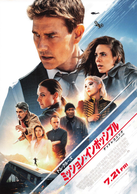Mission Impossible Reckoning One Japanese Chirashi Mini Ad-Flyer Poster 2023 B