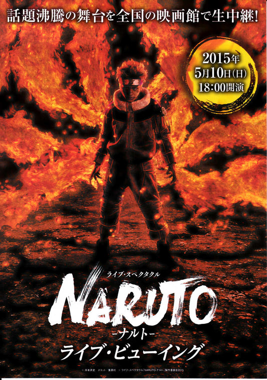 Naruto Live Japanese Anime Chirashi Mini Ad-Flyer Poster 2015