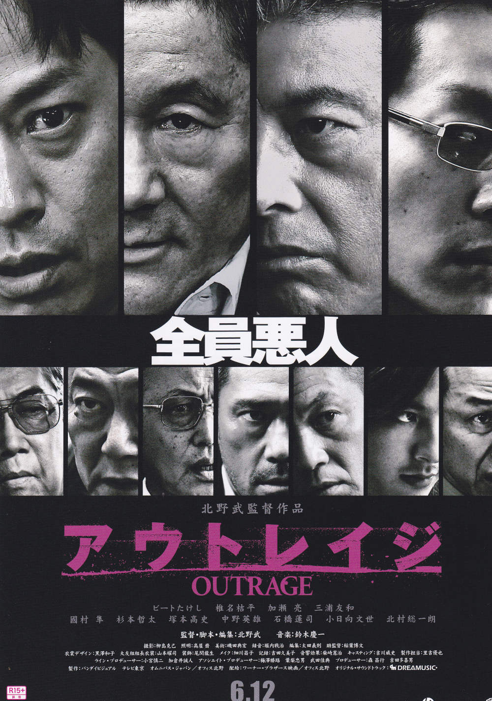 Outrage Japanese Chirashi Mini Ad-Flyer Poster 2010 B Kitano
