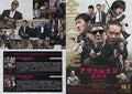 Outrage Coda Japanese Chirashi Mini Ad-Flyer Poster 2017 4p Kitano