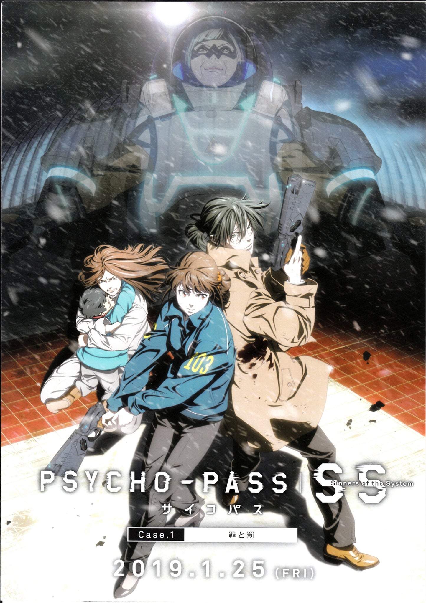 Psycho Pass Sinners Japanese Anime Chirashi Mini Ad-Flyer Poster 2019 6p