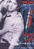 Sea of Love Japanese Chirashi Mini Ad-Flyer Poster 1989