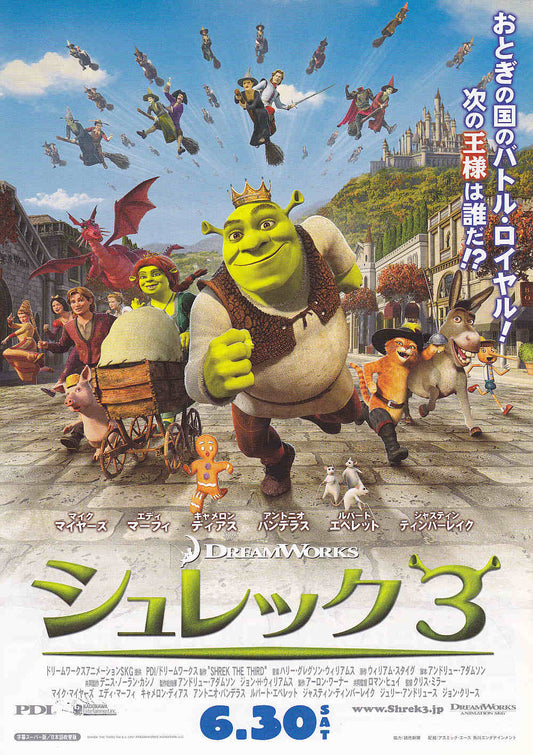 Shrek The Third Japanese Anime Chirashi Mini Ad-Flyer Poster 2007 B