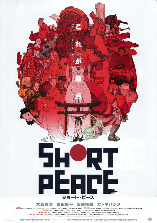 Short Peace Japanese Anime Chirashi Mini Ad-Flyer Poster 2013 B Otomo