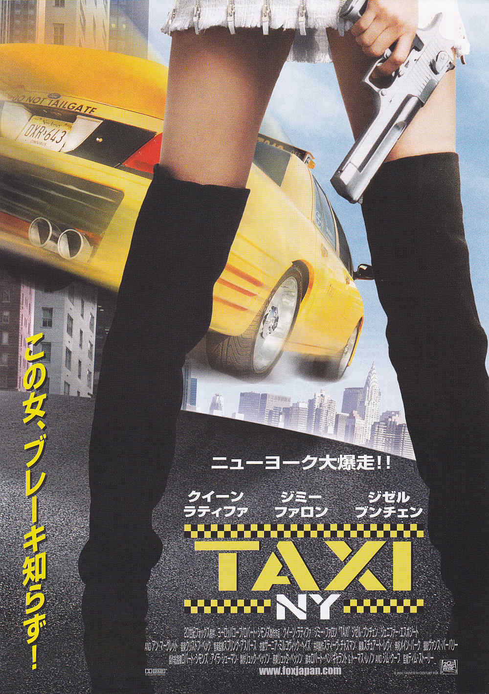 Taxi NY Japanese Chirashi Mini Ad-Flyer Poster 2004