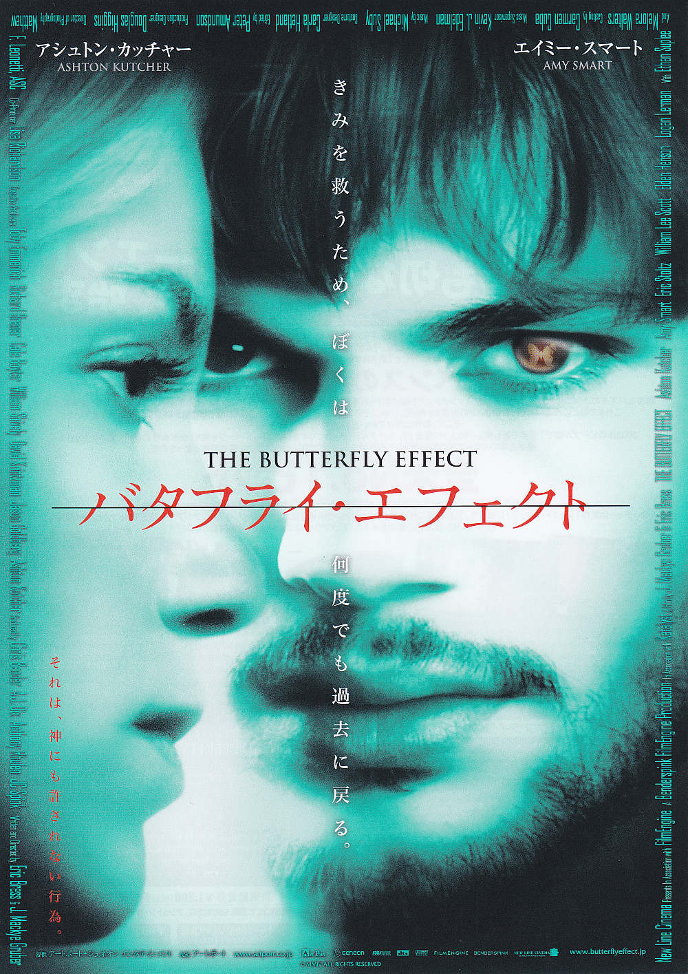 The Butterfly Effect Japanese Chirashi Mini Ad-Flyer Poster 2004