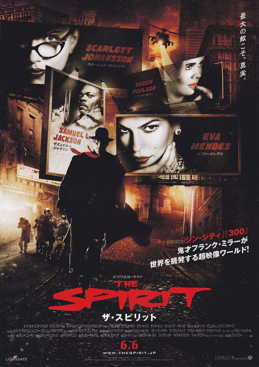 The Spirit Japanese Chirashi Mini Ad-Flyer Poster 2008