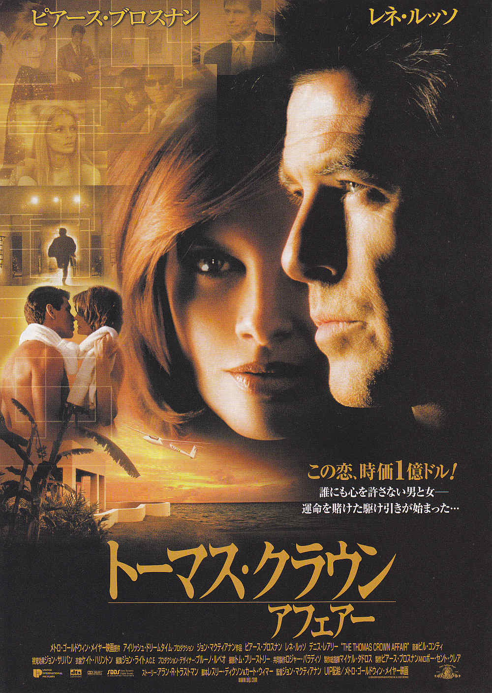 The Thomas Crown Affair Japanese Chirashi Mini Ad-Flyer Poster 1999