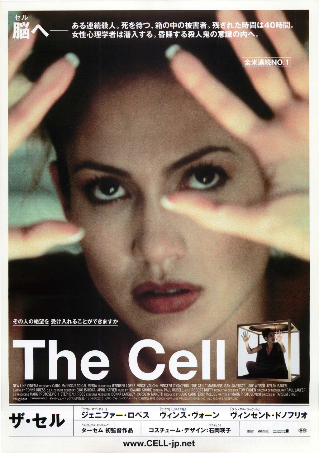 The Cell Japanese Chirashi Mini Ad-Flyer Poster 2000