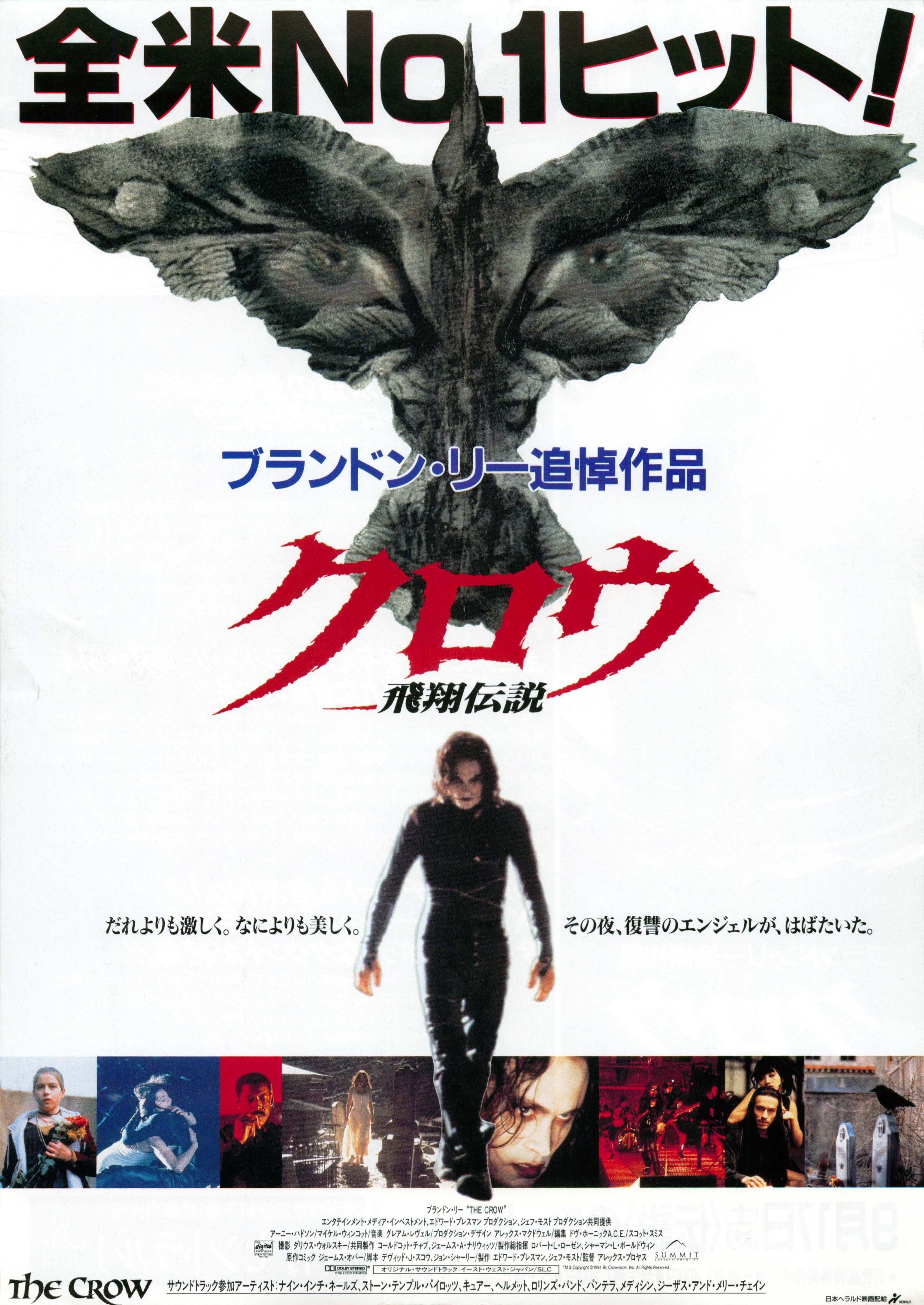 The Crow Japanese Chirashi Mini Ad-Flyer Poster 1994