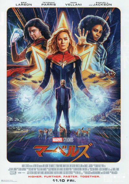 The Marvels Japanese Chirashi Mini Ad-Flyer Poster 2023 A Marvel