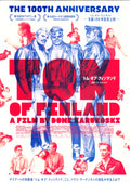 Tom of Finland Japanese Chirashi Mini Ad-Flyer Poster 2017 D