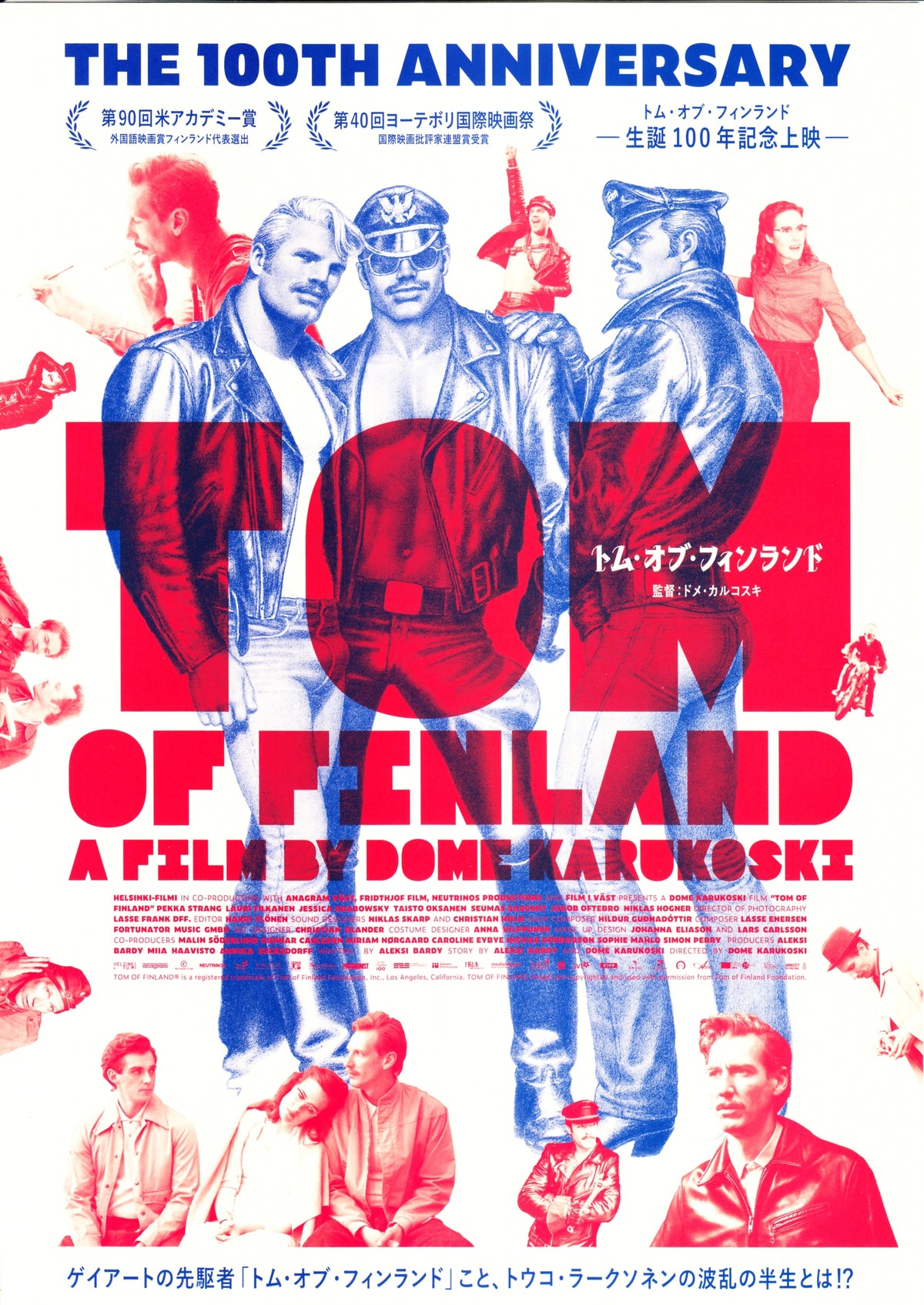 Tom of Finland Japanese Chirashi Mini Ad-Flyer Poster 2017 D