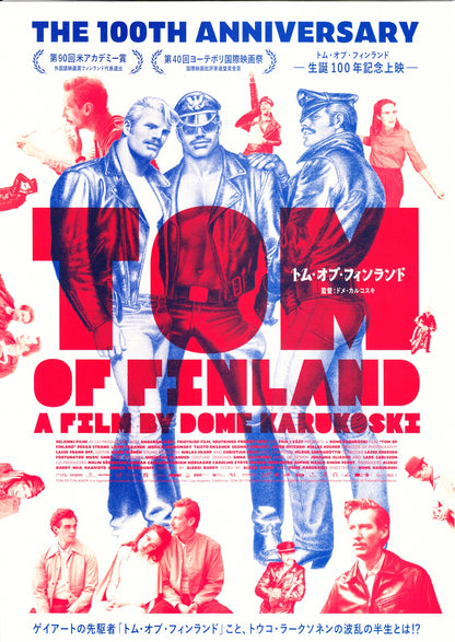 Tom of Finland Japanese Chirashi Mini Ad-Flyer Poster 2017 D