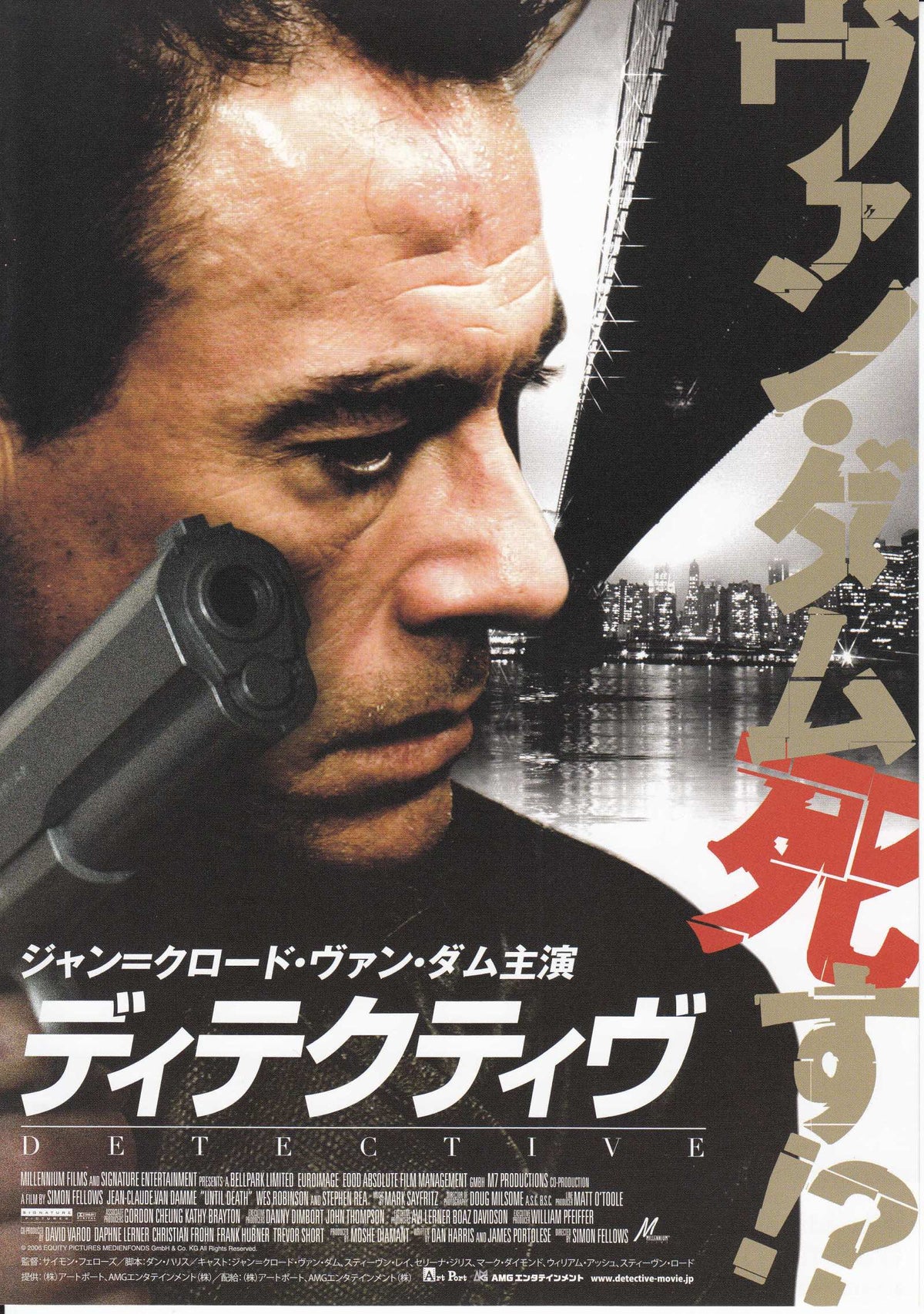 Until Death Japanese Chirashi Mini Ad-Flyer Poster 2007 Van Damme