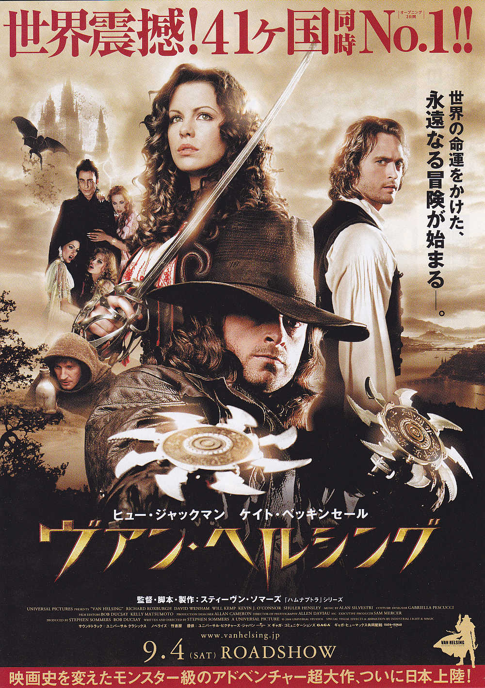 Van Helsing Japanese Chirashi Mini Ad-Flyer Poster 2004 B