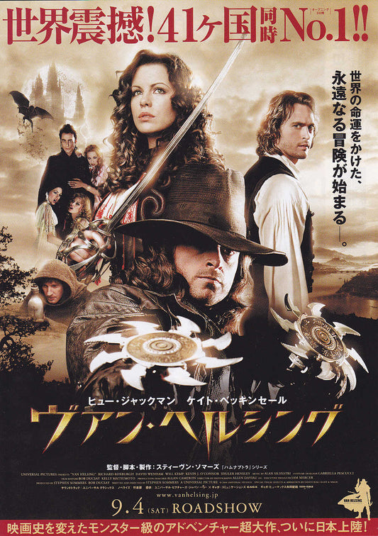 Van Helsing Japanese Chirashi Mini Ad-Flyer Poster 2004 B