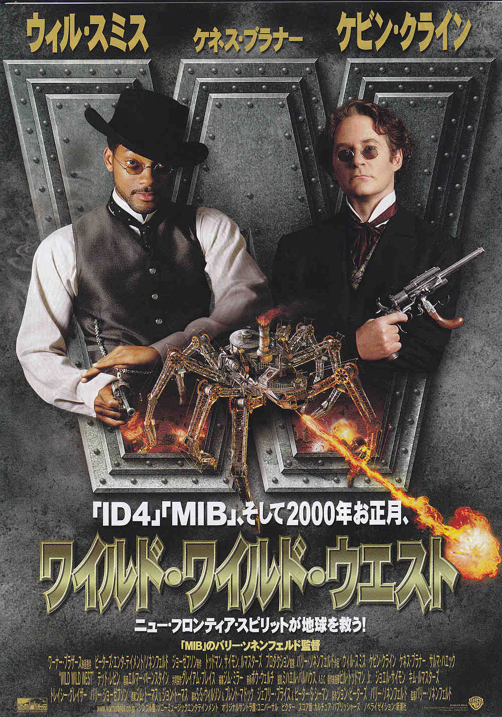 Wild Wild West Japanese Chirashi Mini Ad-Flyer Poster 1999