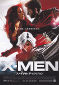 X-Men Final Japanese Chirashi Mini Ad-Flyer Poster 2006 B Marvel