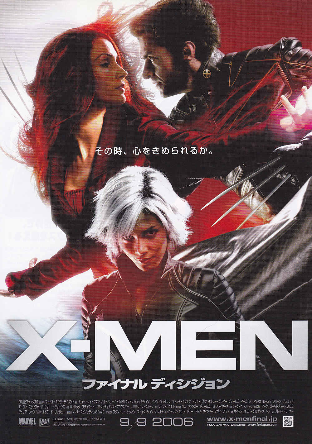 X-Men Final Japanese Chirashi Mini Ad-Flyer Poster 2006 B Marvel