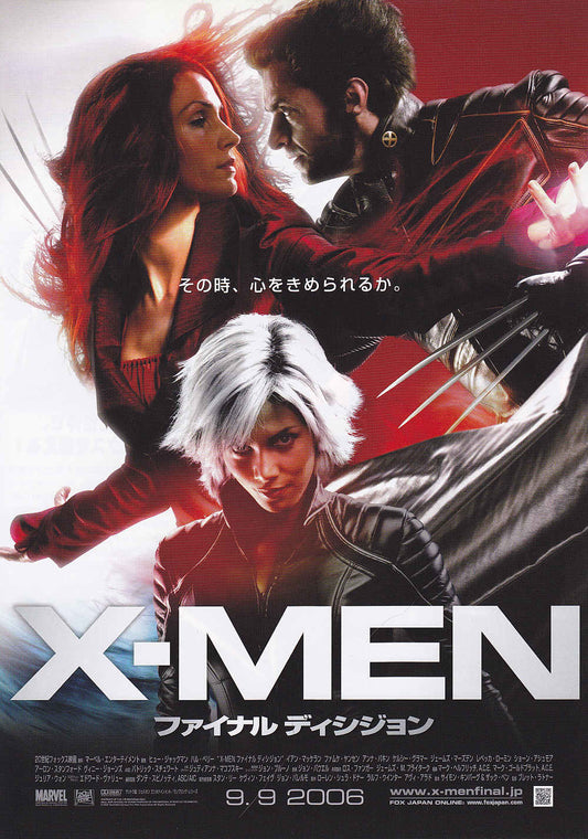 X-Men Final Japanese Chirashi Mini Ad-Flyer Poster 2006 B Marvel