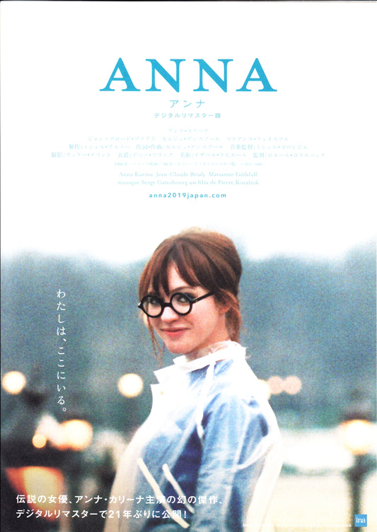 Anna Japanese Chirashi Mini Ad-Flyer Poster 1967 A Gainsbourg