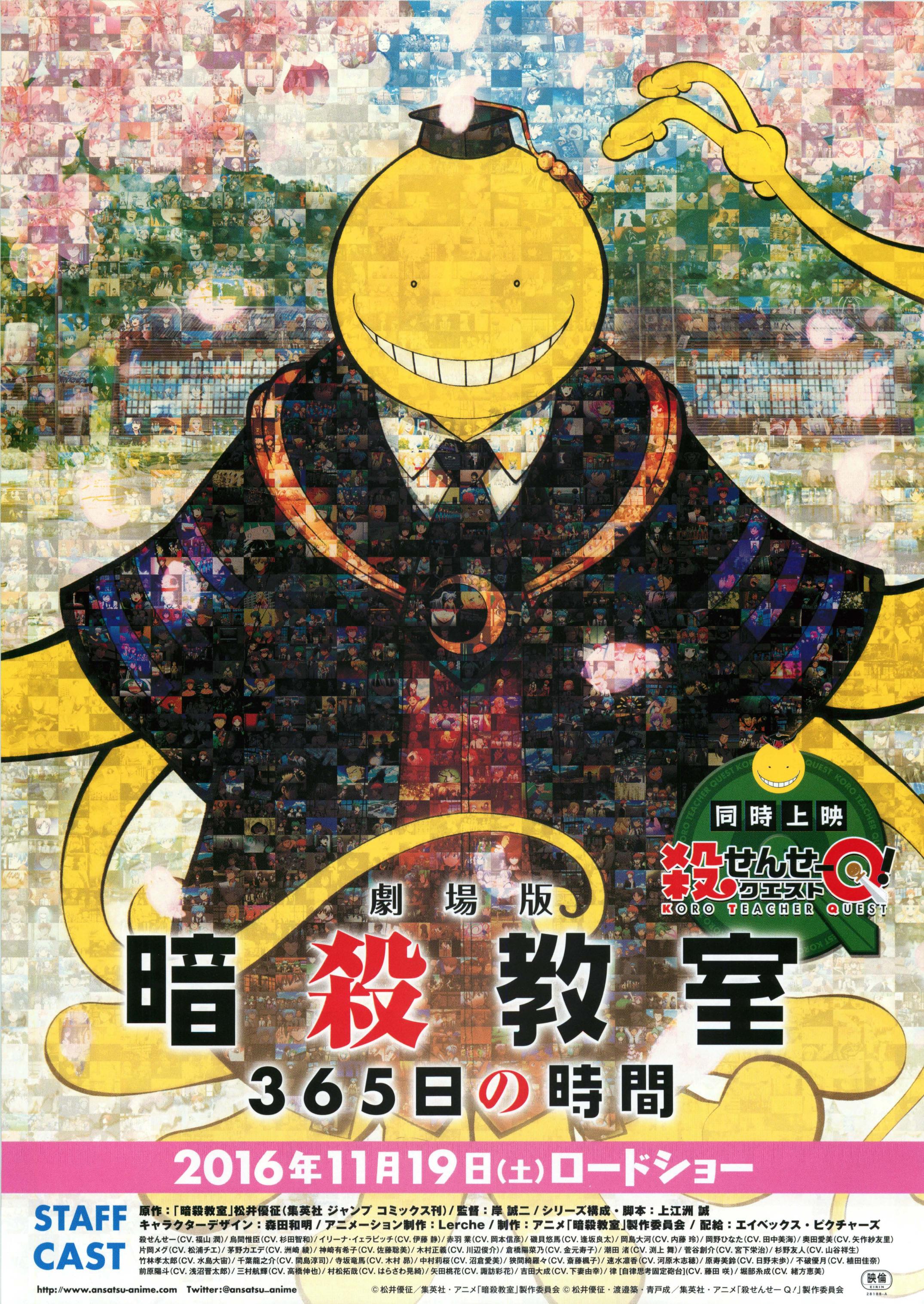 Assassination Classroom Japanese Anime Chirashi Mini Ad-Flyer Poster 2016 A