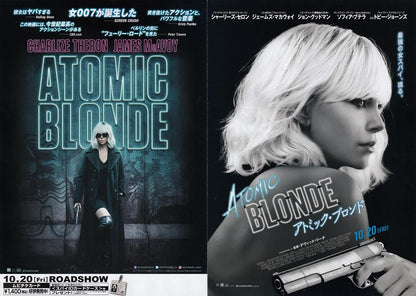 Atomic Blonde Japanese Chirashi Mini Ad-Flyer Poster 2017 4p