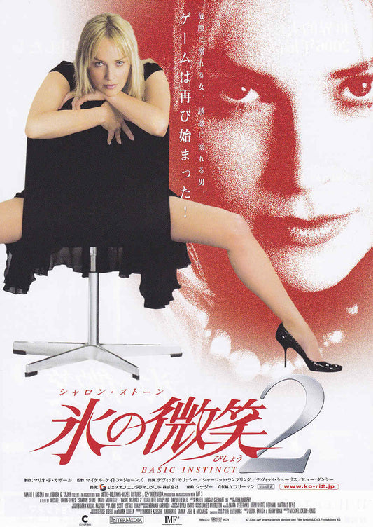 Basic Instinct 2 Japanese Chirashi Mini Ad-Flyer Poster 2006