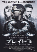 Blade 3 Japanese Chirashi Mini Ad-Flyer Poster 2004