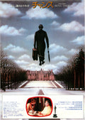 Being There Japanese Chirashi Mini Ad-Flyer Poster 1979 Peter Sellers
