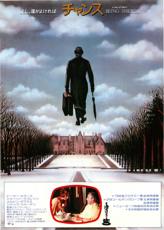 Being There Japanese Chirashi Mini Ad-Flyer Poster 1979 Peter Sellers
