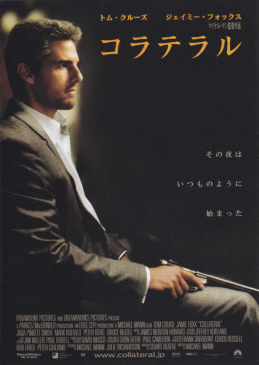 Collateral Japanese Chirashi Mini Ad-Flyer Poster 2004 A