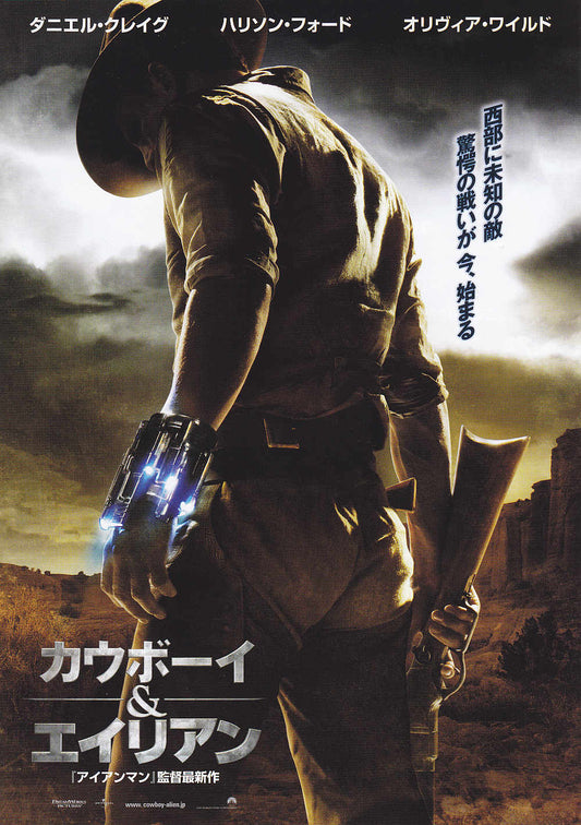 Cowboys & Aliens Japanese Chirashi Mini Ad-Flyer Poster 2011 A