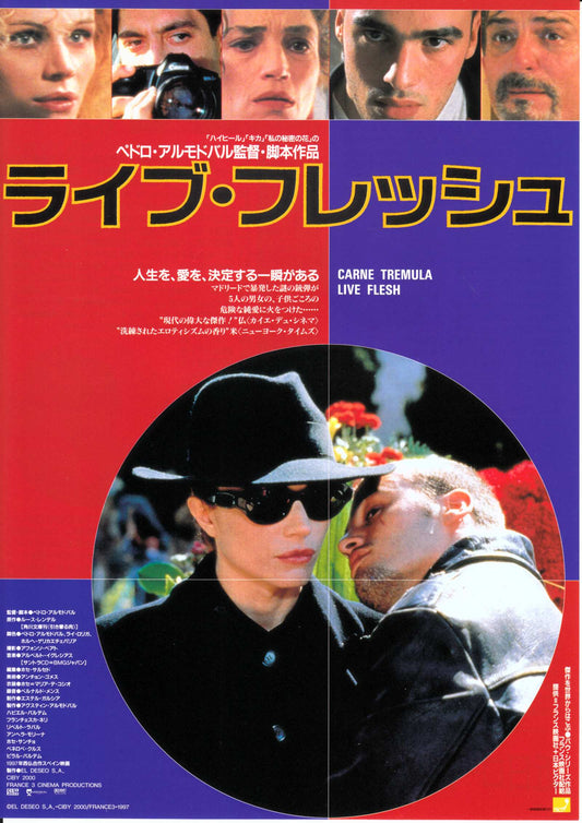 Live Flesh Japanese Chirashi Mini Ad-Flyer Poster 1997