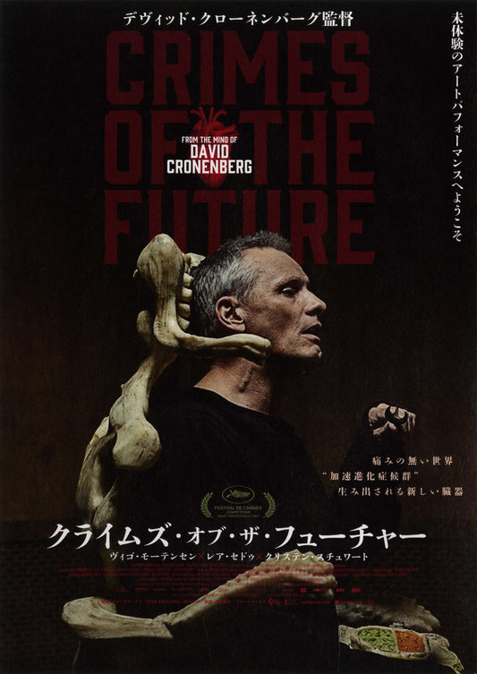 Crimes of The Future Japanese Chirashi Mini Ad-Flyer Poster 2022 Cronenberg