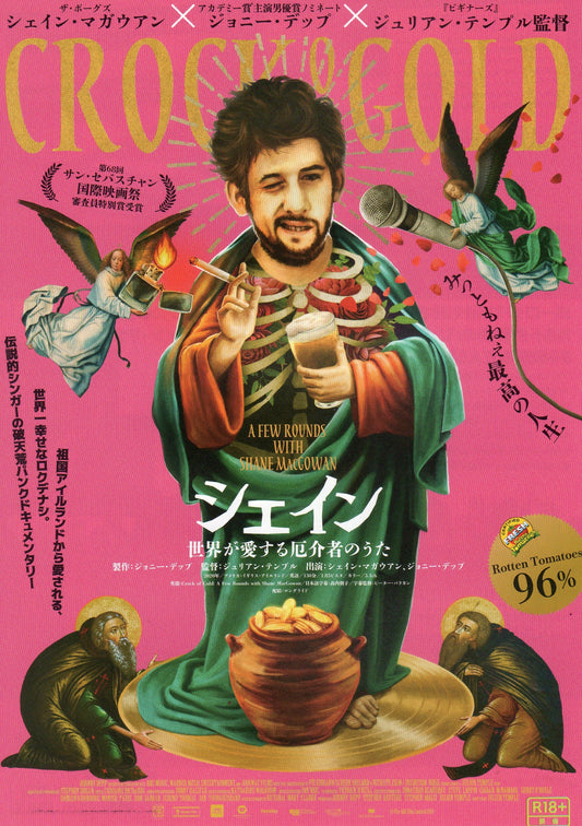 Crock of Gold A Few Rounds Japanese Chirashi Mini Ad-Flyer Poster 2020 Pogues