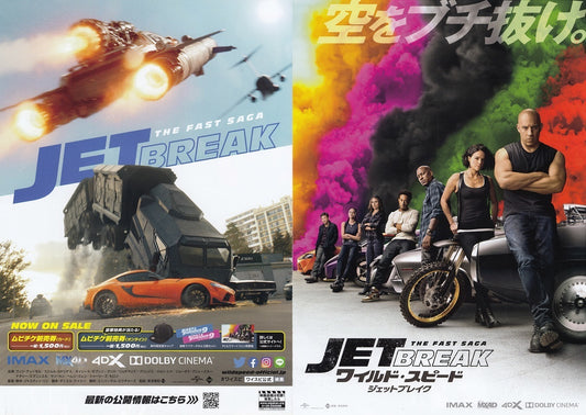 Fast & Furious 9 - The Fast Saga Japanese Chirashi Mini Ad-Flyer Poster 2021 4p
