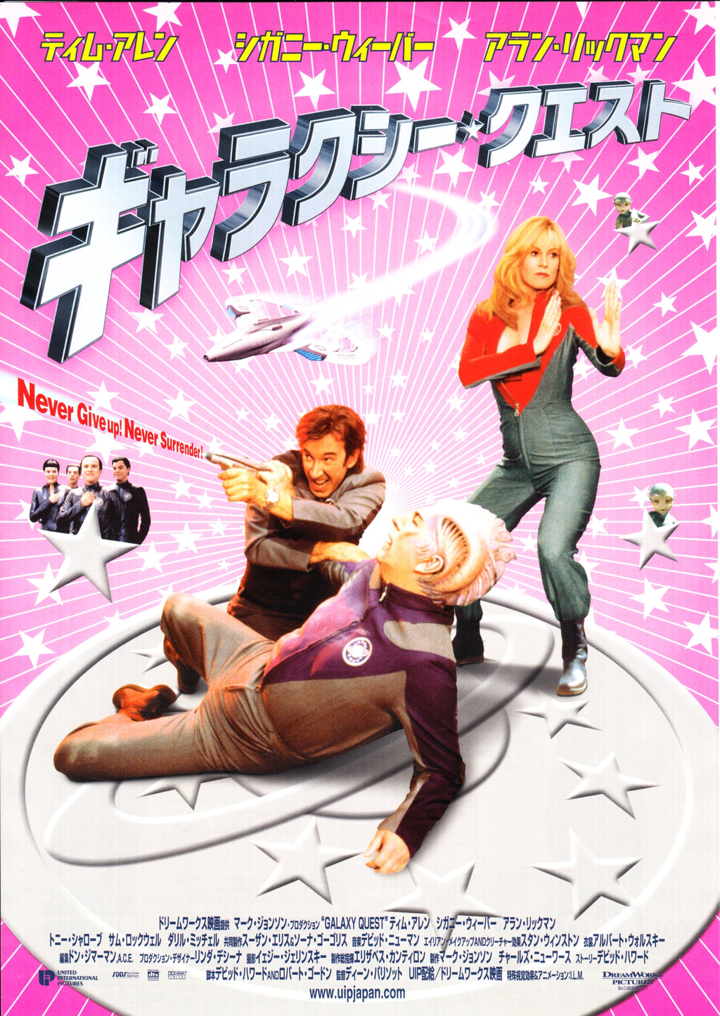 Galaxy Quest Japanese Chirashi Mini Ad-Flyer Poster 1999
