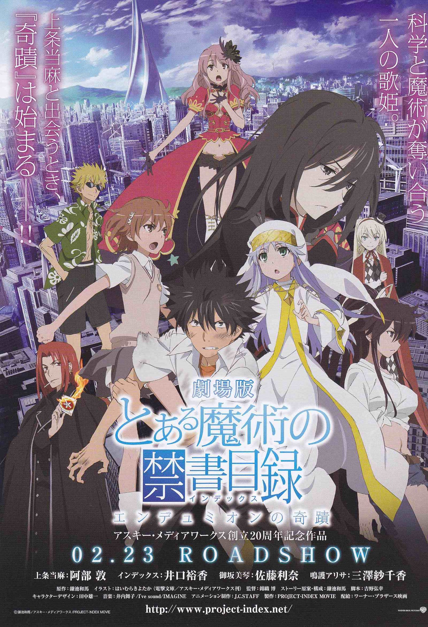 Gekijouban Toaru Majutsu No  Japanese Anime Chirashi Mini Ad-Flyer Poster 2013