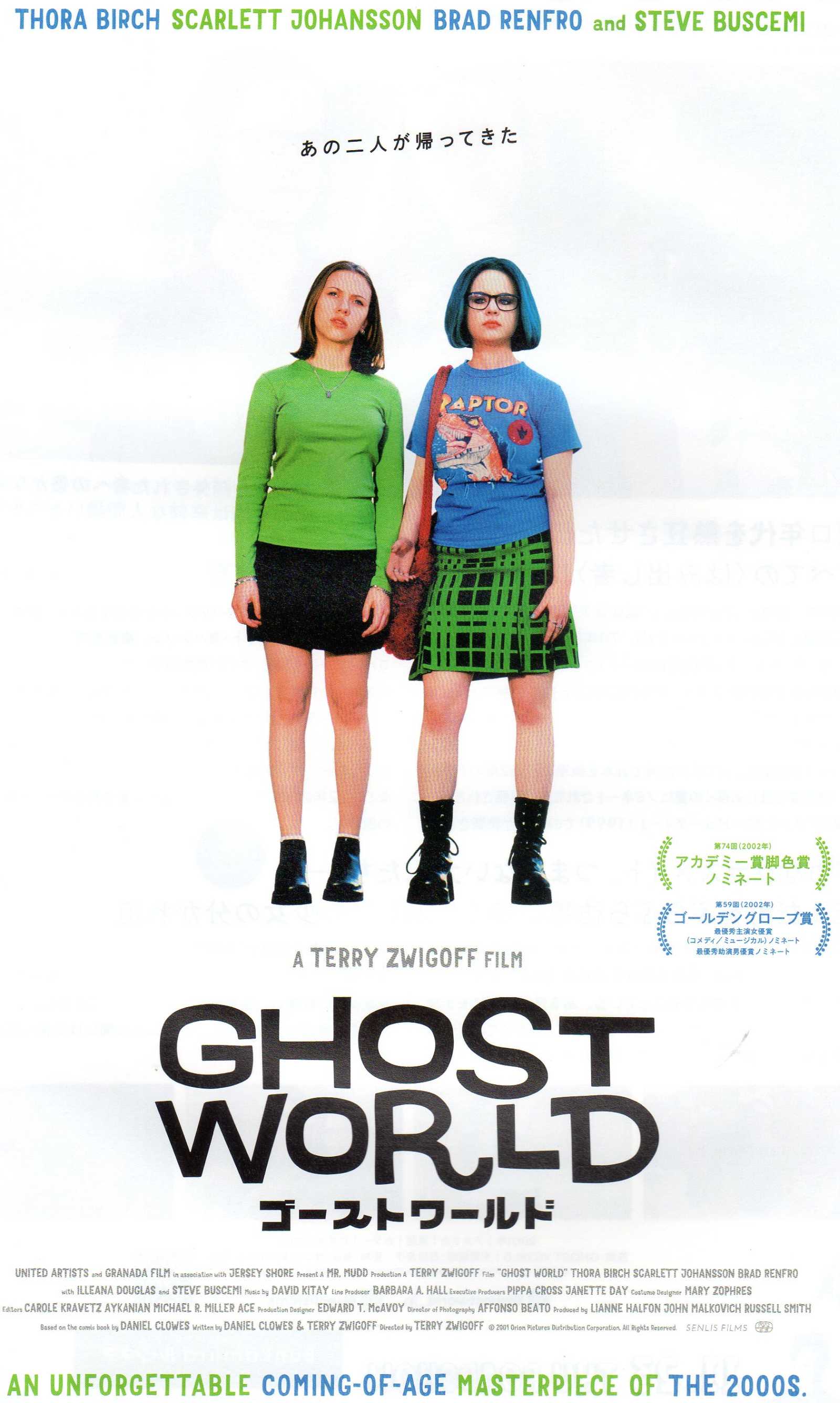 Ghost World Japanese Chirashi Mini Ad-Flyer Poster 2001R