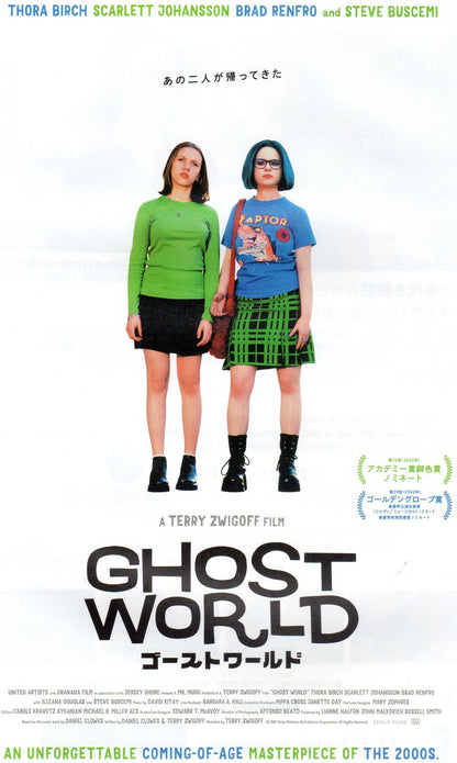 Ghost World Japanese Chirashi Mini Ad-Flyer Poster 2001R