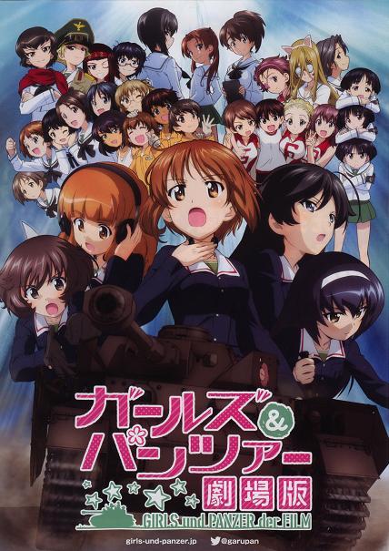 Girls Und Panzer The Movie Japanese Anime Chirashi Mini Ad-Flyer Poster 2015