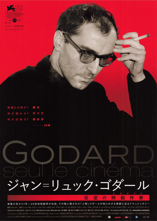 Godard Seul Le Cinema Japanese Chirashi Mini Ad-Flyer Poster 2022 B