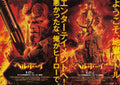 Hellboy Japanese Chirashi Mini Ad-Flyer Poster 2019 4p