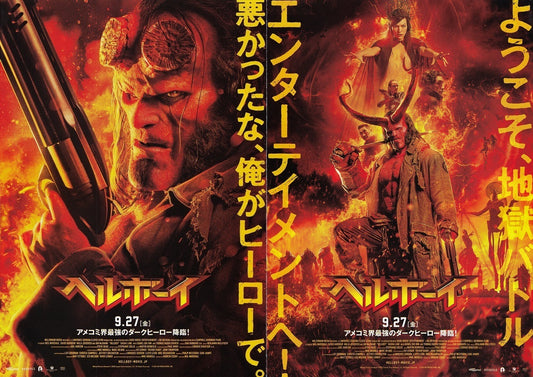 Hellboy Japanese Chirashi Mini Ad-Flyer Poster 2019 4p