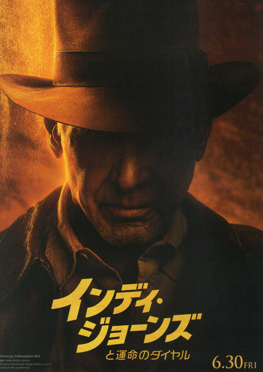 Indiana Jones Dial of Destiny Japanese Chirashi Mini Ad-Flyer Poster 2023 A